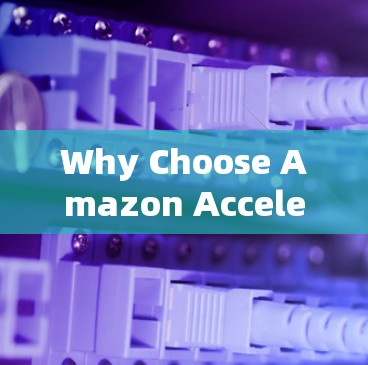 Why Choose Amazon Accelerator Free?