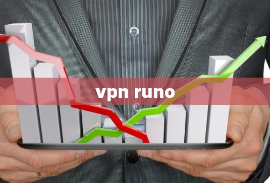 vpn runo