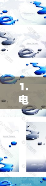 1.电子贸易记录管理系统