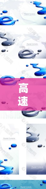 高速加速器,低延迟的通信解决方案 高速加速器,低延迟的通信解决方案